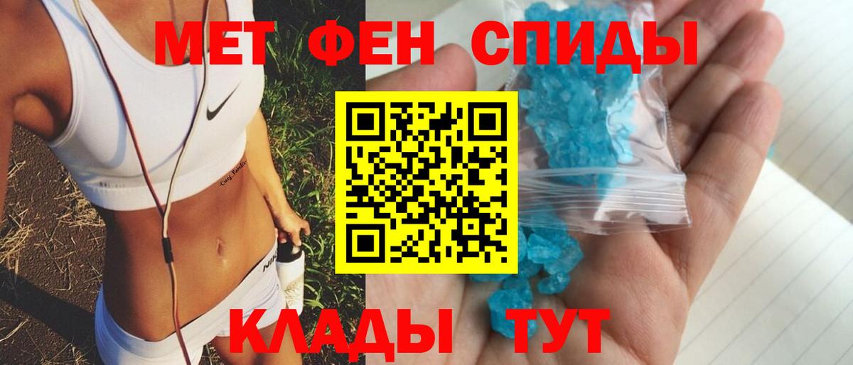 Amphetamine 98% Оренбург
