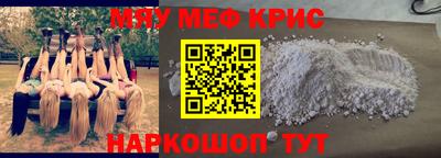 МДМА Малгобек