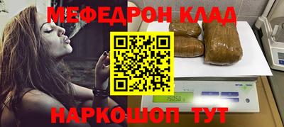 МДМА Малгобек