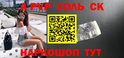 МДМА Малгобек