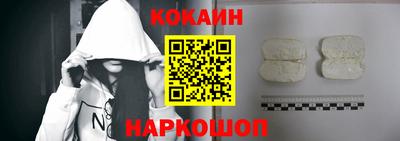 мефедрон VHQ Малоярославец
