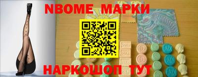 марки lsd Мариинск
