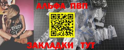 МДМА Малгобек