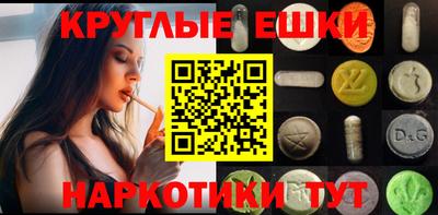 мефедрон VHQ Малоярославец