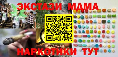 мефедрон VHQ Малоярославец