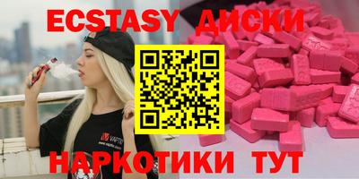 МДМА Малгобек