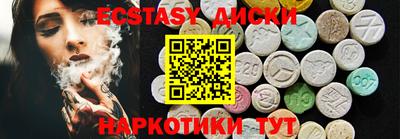 марки lsd Мариинск