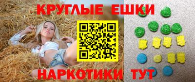 мефедрон VHQ Малоярославец