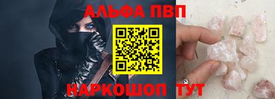 мефедрон VHQ Малоярославец