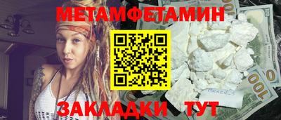 мефедрон VHQ Малоярославец