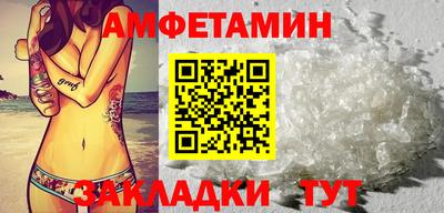МДМА Малгобек