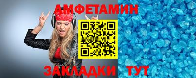 МДМА Малгобек