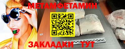 мефедрон VHQ Малоярославец