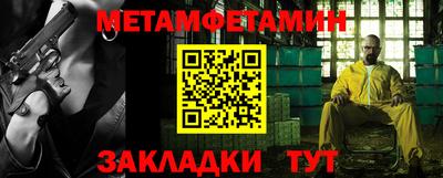 МДМА Малгобек