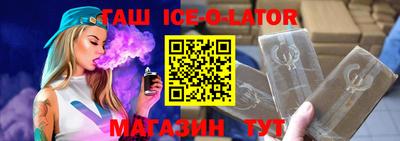 марки lsd Мариинск