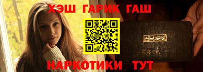 МДМА Малгобек
