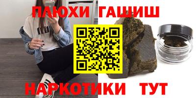 МДМА Малгобек