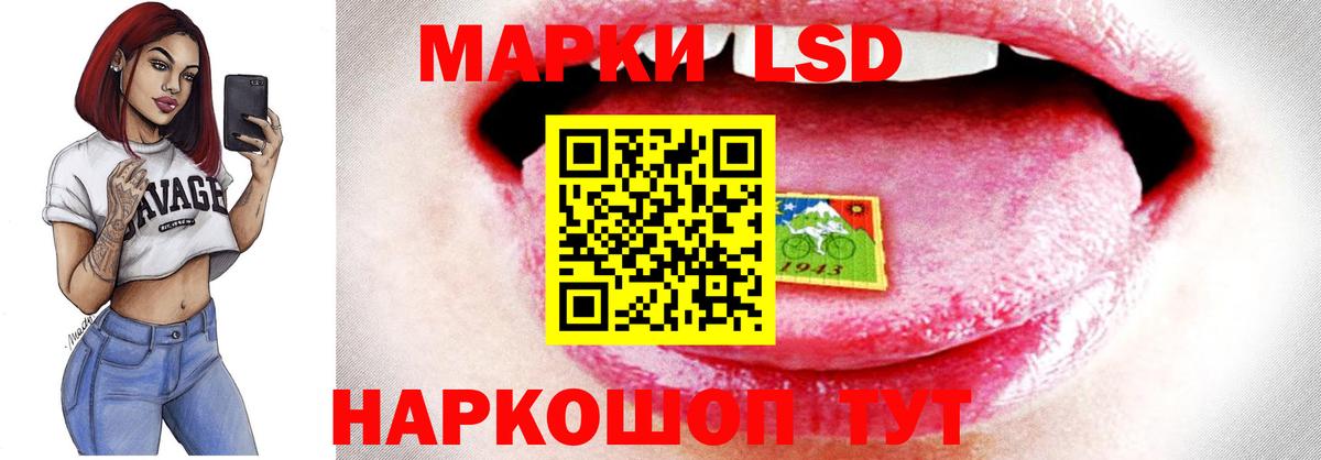 Оренбург  LSD-25 экстази кислота  Вход с VPN  Лсд 25 экстази кислота 