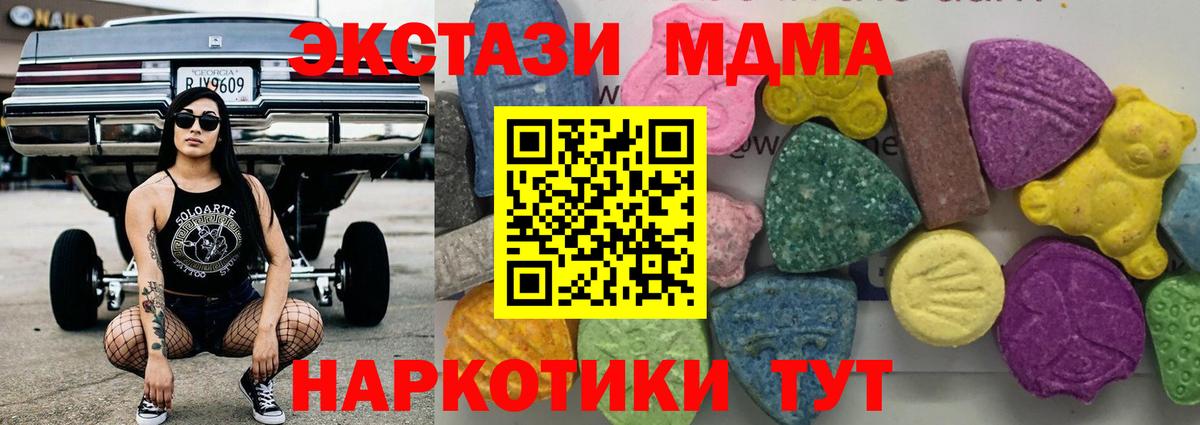 MDMA VHQ Оренбург