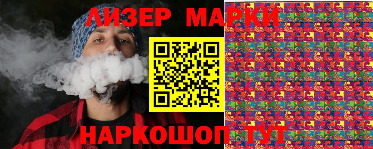 Марки NBOMe 1500мкг Оренбург