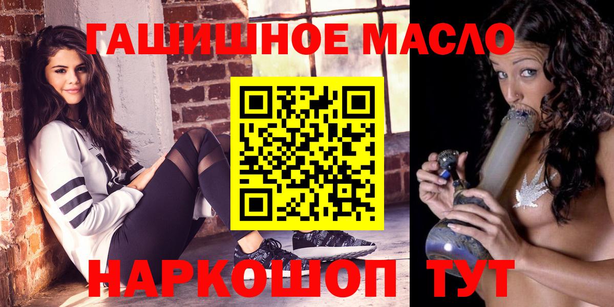 ТГК Wax  Вход с VPN  Оренбург  ТГК вейп 