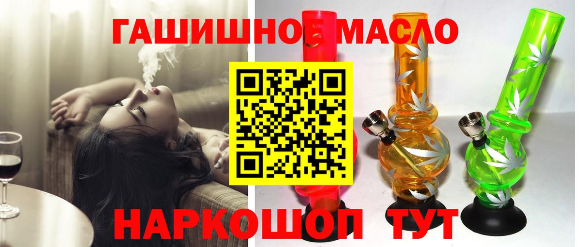 ТГК Wax Оренбург