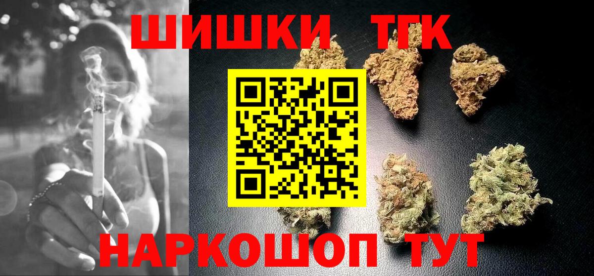 Марихуана тримм Оренбург